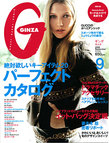 ginza-oct-08-cover.jpg Thumbnail