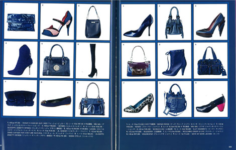 Vogue Nippon - Color, Bag and Shoe Dictionary AW08 Page 28